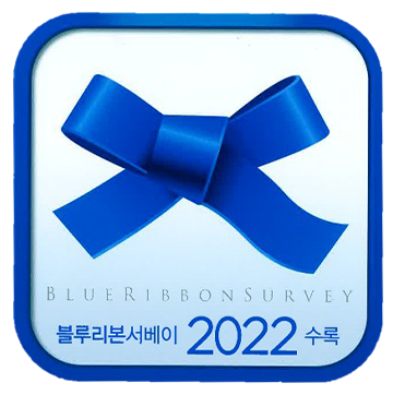3.블루리본서베이(2022).png